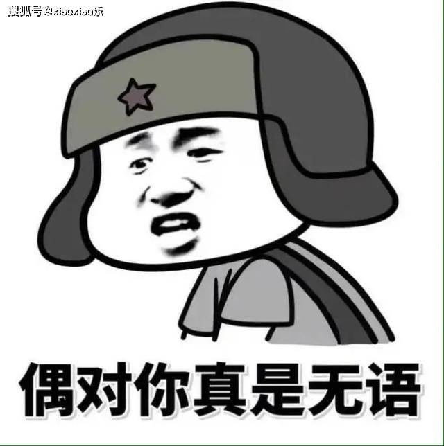 原创幽默有趣的逗比段子,瞬间把人逗笑,开心最重要!