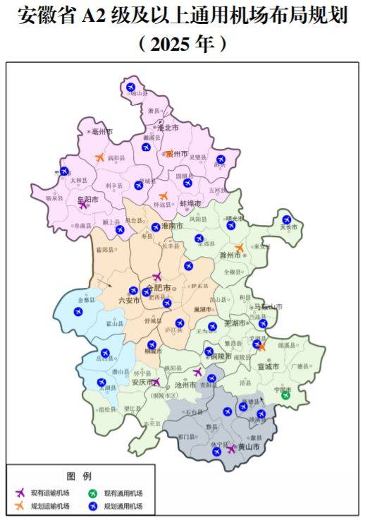 颍上县规划建设通用机场!选址在.