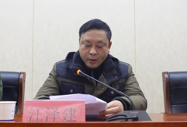 区网信办主任孙杰,学院副院长汪泽建,金华市金东区网络文化协会秘书长