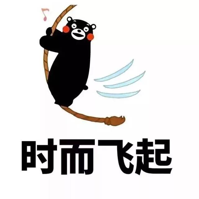 就是这样 989eda4055344610b1ce896506f10602.jpeg