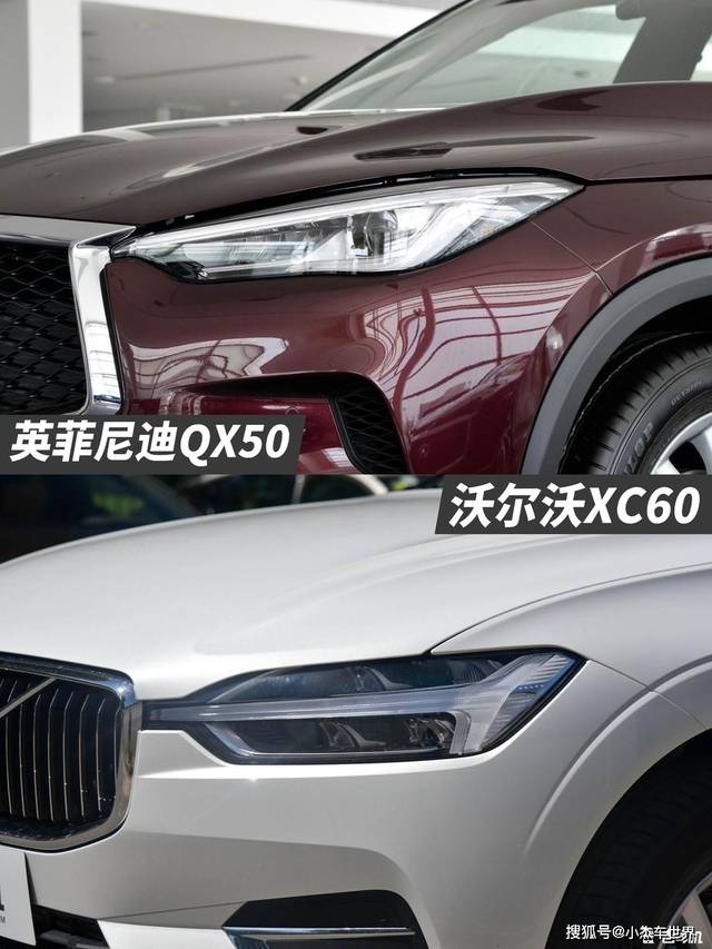 豪华中型suv中的"性价比"之选 英菲尼迪qx50 vs 沃尔沃xc60