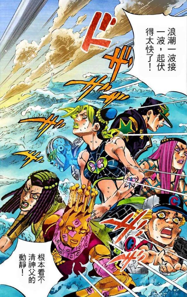 jojo的奇妙冒险:神父作为史上最强反派boss,为何并不招人待见?
