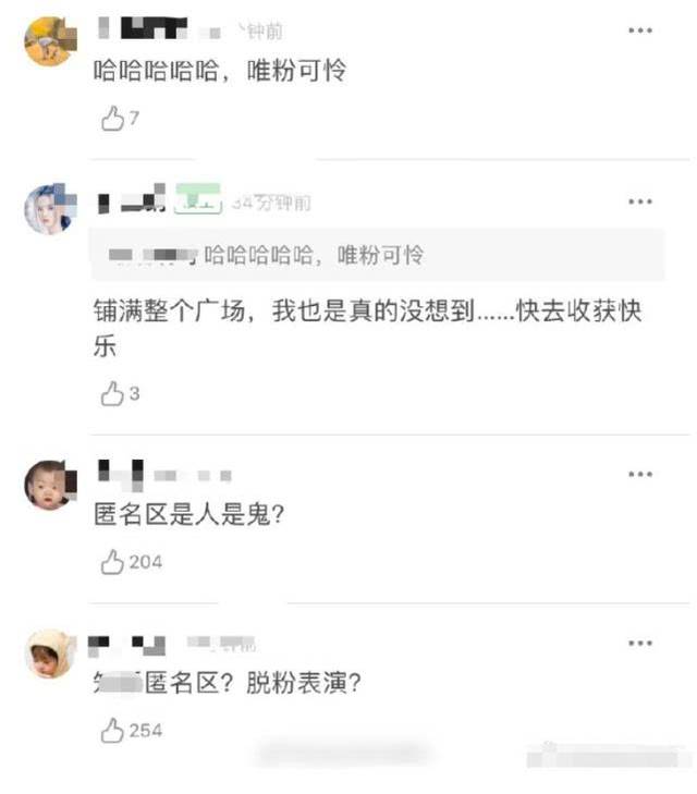 肖战与王一博同框引发粉丝脱粉回踩,还将买的肖战代言