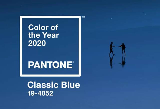 2020流行色发布|沉稳的经典蓝classic blue简直不要太
