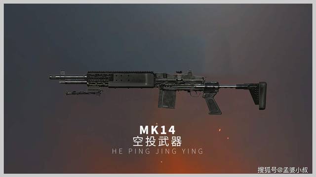 mk14  