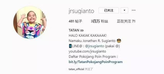 爆火后的 tatan,成为了印尼最知名的小童星,广告接个不停,奶里奶气的