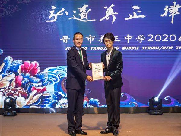 养正中学2020年"弘道养正 律动晋江"新年音乐会圆满落幕!