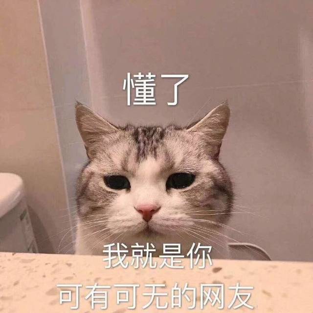 朋友圈评论表情包,没了?