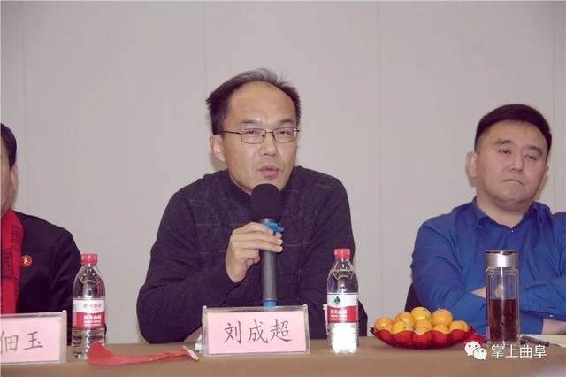 曲阜市工商联副主席刘成超发言