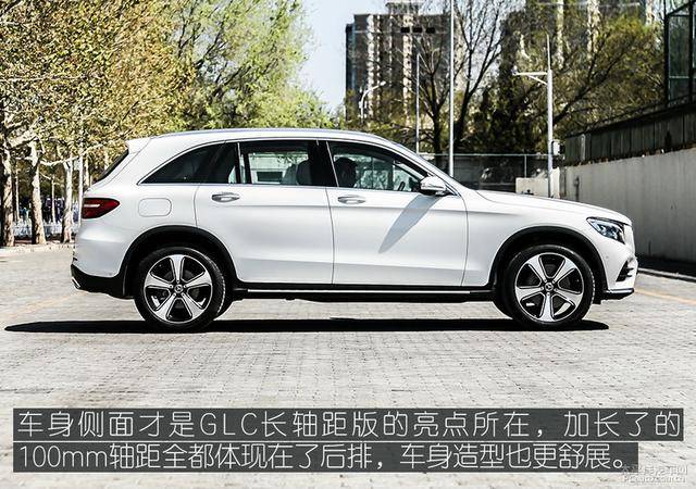 "l"带来的与众不同,试驾全新奔驰glc 300l