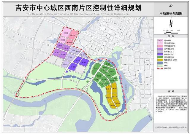 大手笔!未来吉安市中心城区西南片控制性详细规划是这样的!