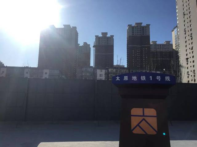 太原地铁一号线正式开工!