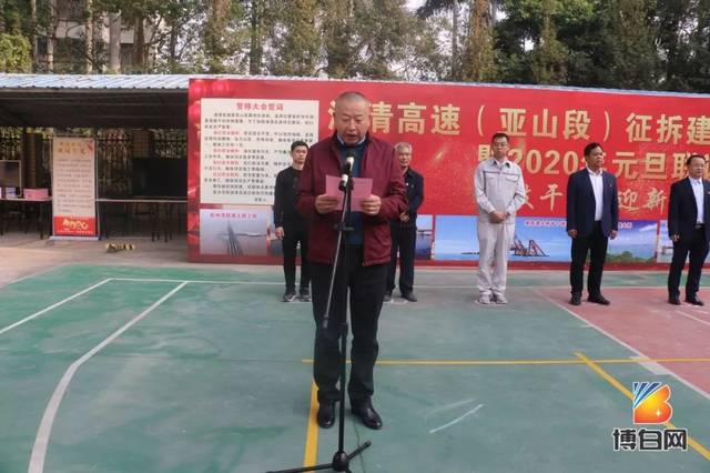 广西中交浦清高速公司副总经理陈明顺讲话