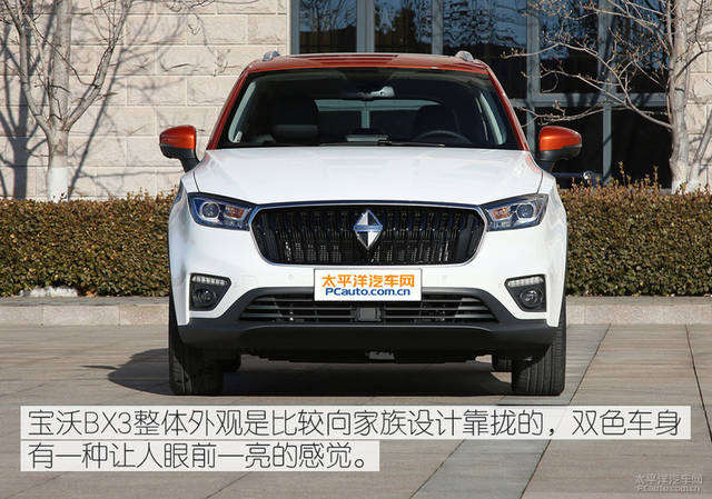 这young有点贵 实拍宝沃全新小型suv bx3