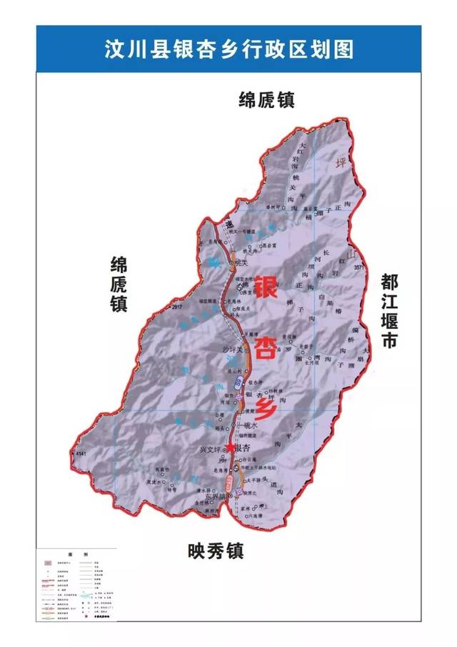 阿坝州这些乡镇行政区划调整批复了,汶川这6个乡镇有重大变化!