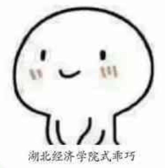 这知识它不进脑子啊.