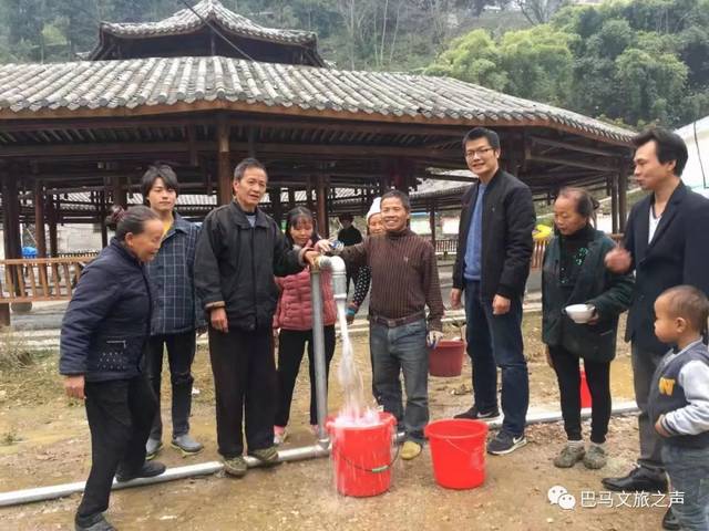 巴马:千年瑶寨引来幸福甘泉解"水愁"