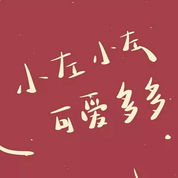 左右滑动即可→选择您喜欢的图片→长按保存即可→图片很大→请在wifi