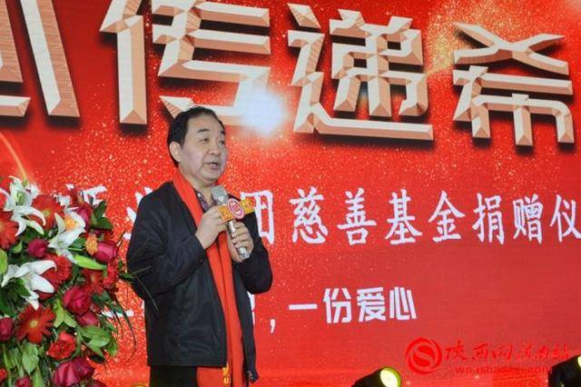 "白水杜康 十三朝古窖"2020年白水杜康发展暨慈善大会