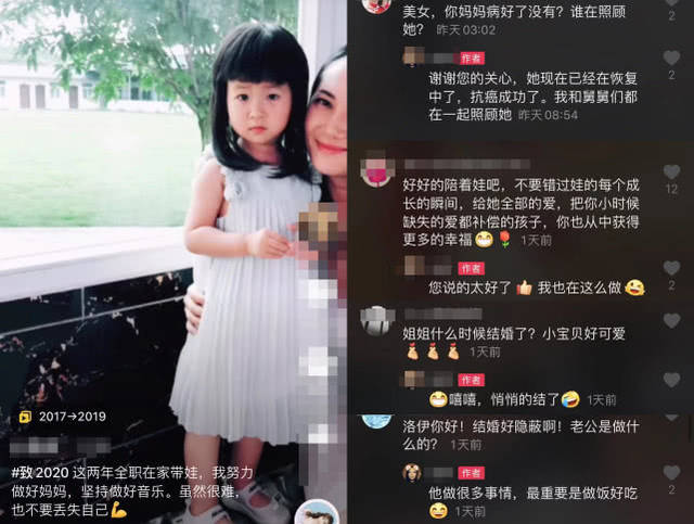 张咪女儿自曝隐婚生女,李洛伊老公首曝光