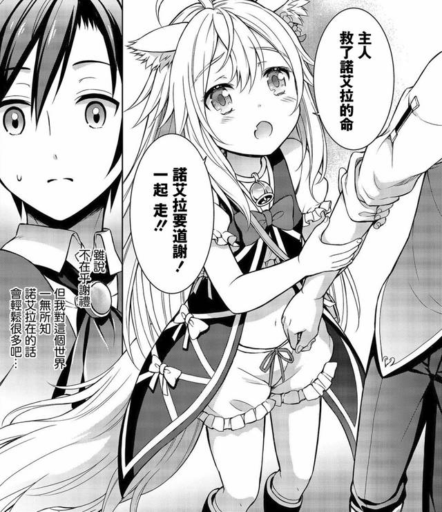 进击的巨人漫画销量公开,两部人气动画推出续作|动漫大事件