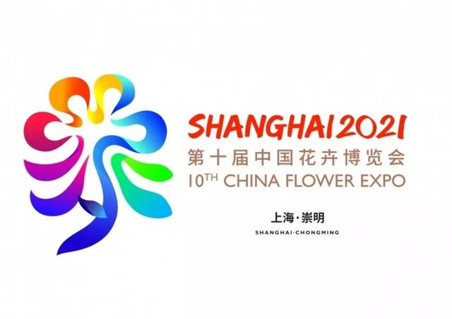 第十届中国花卉博览会会徽征集,这些作品获奖!
