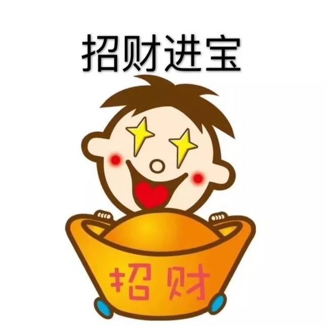 2020跨年文案 朋友圈九宫格文案表情包!