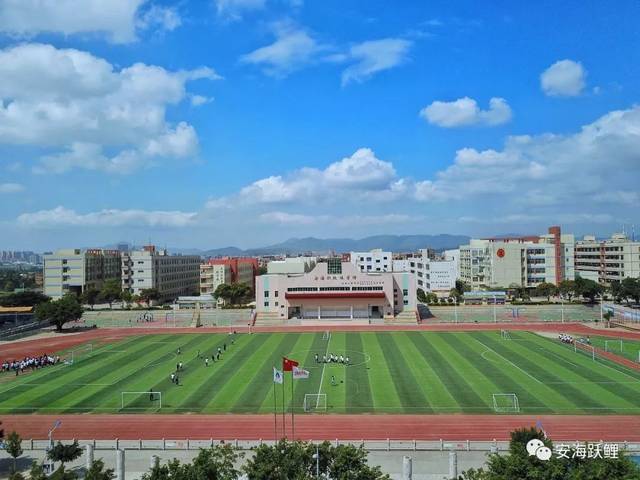 那些年,在安海上学的日子