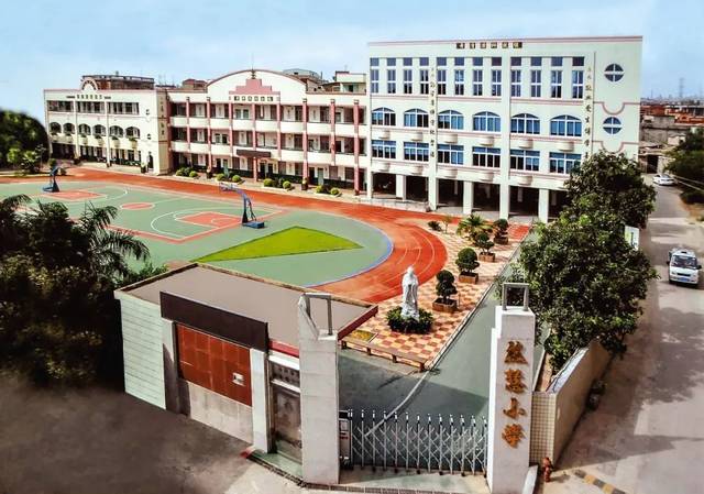 杏 坛 小 学 1965年杏坛小学校舍 菌柄小学旧貌 菌柄小学新景 启慧