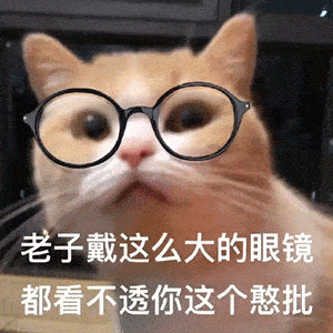 情侣头像丨沙雕表情包