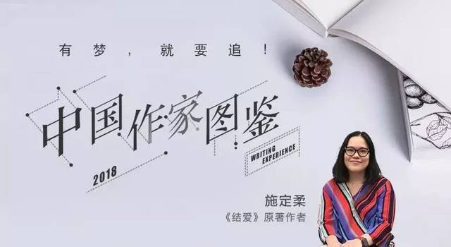 火星快讯丨米兰lady《司宫令》,施定柔《你给我的喜欢》影视版权均与