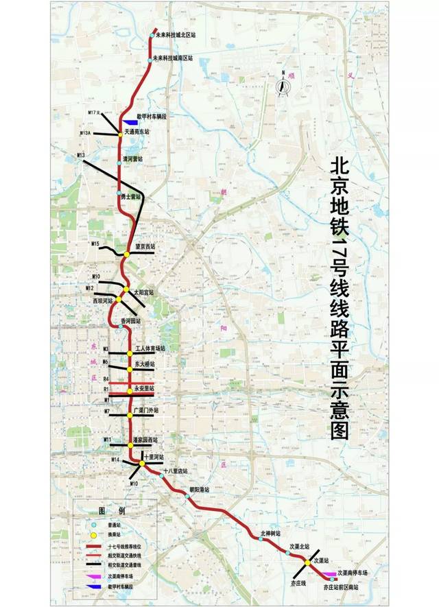 日前,京港地铁与北京地铁十七号线投资有限责任公司(京投子公司)已