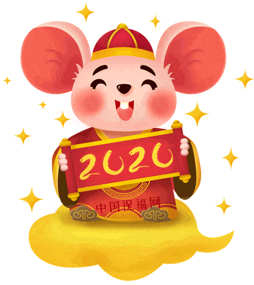 2019最后一天,愿你2020年喜乐相逢开门红,开心快乐每一天!