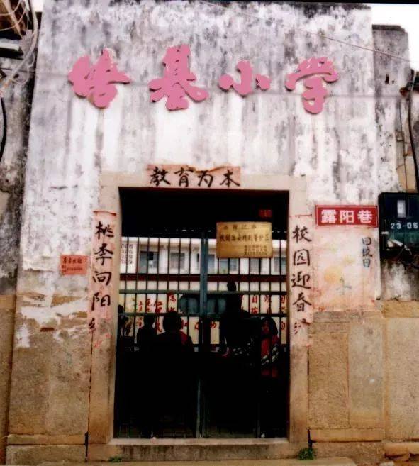 那些年,在安海上学的日子