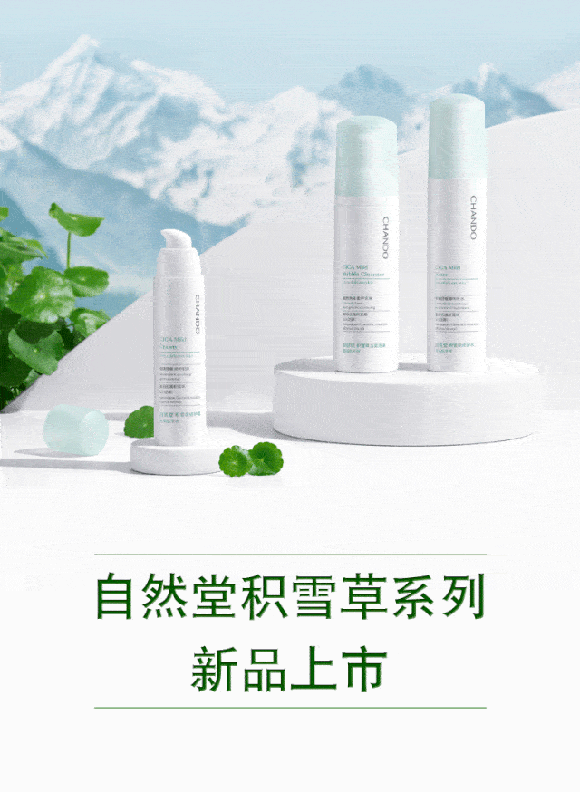 护肤品 化妆品 640_874 竖版 竖屏 gif 动态图 动图