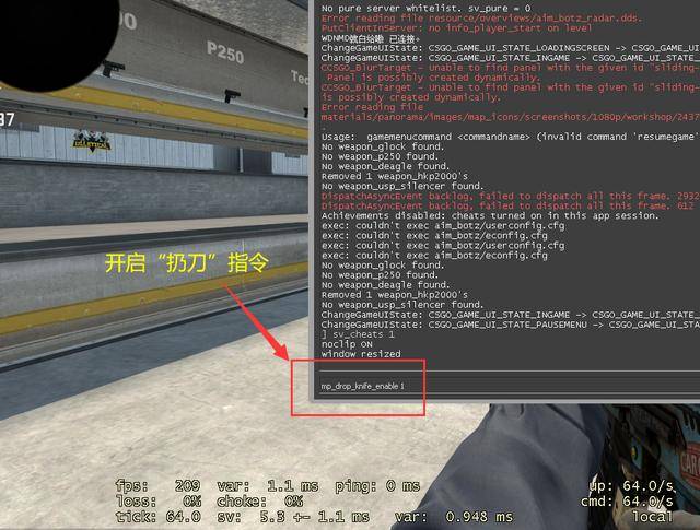 csgo:练枪太枯燥?学会这个指令"白嫖"所有近战,边看刀