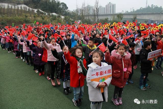 神女湖小学