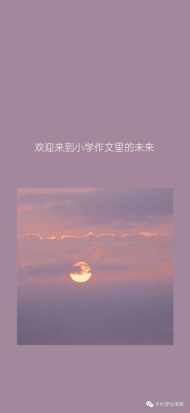 2020文字壁纸,朋友圈跨年专用配图