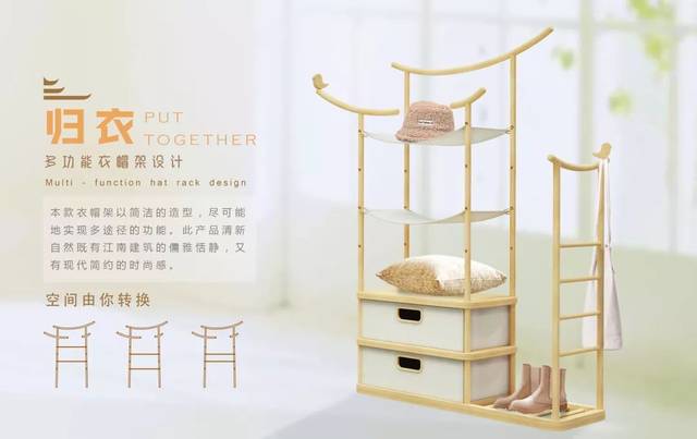 2019第四届"龙韵杯"国际(龙泉)竹木产品创新设计大赛获奖结果公布