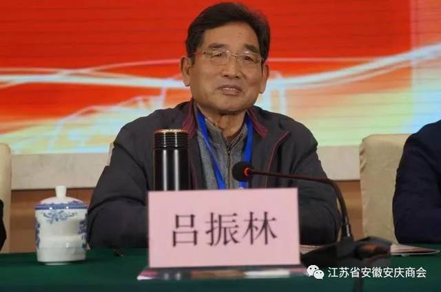 江苏省军区原副司令员吕振林将军