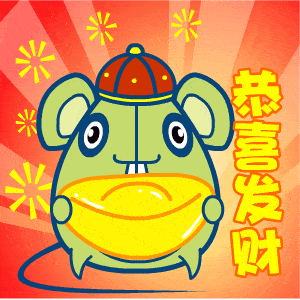 元旦到了,送你2020年最新问候表情包大全,太好了!快收藏!