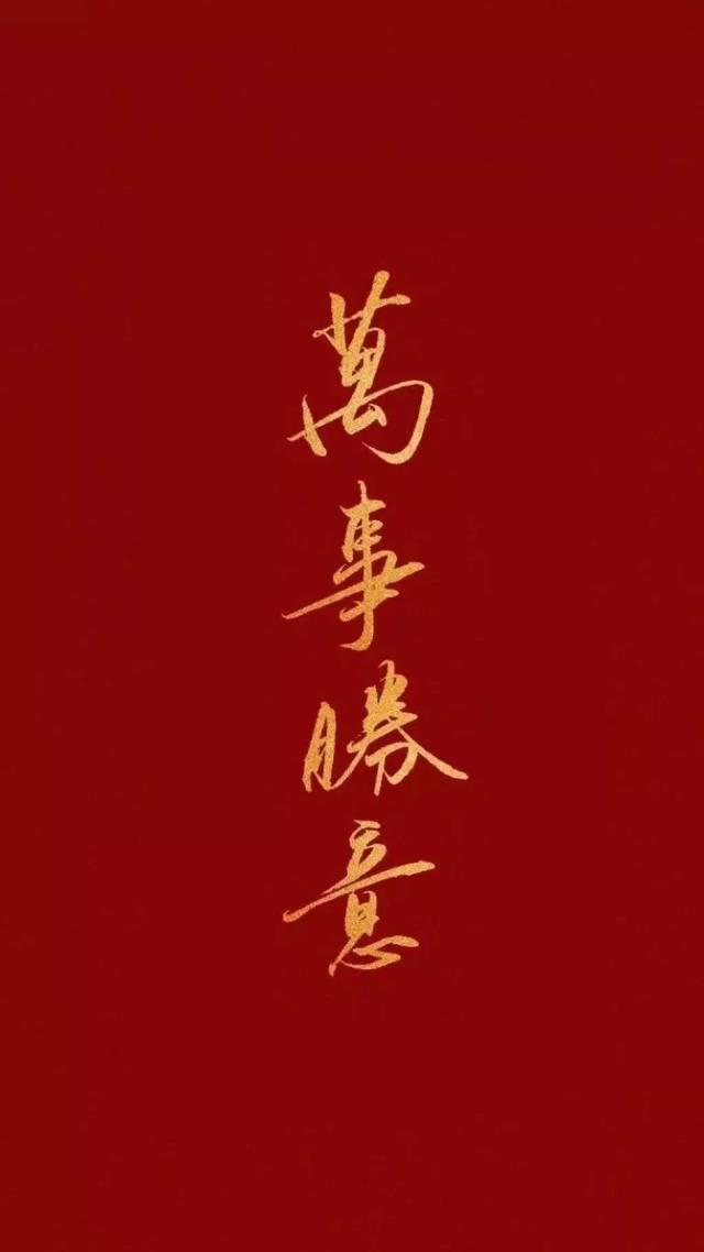 今日最火的2020新年壁纸,火速换上!