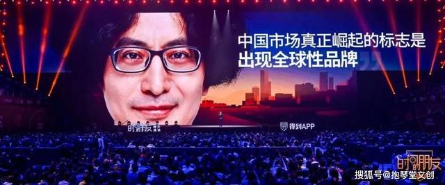 出社会以后-挂机方案罗振宇2019-2020“时间的朋侪”跨年演讲英华版全文_手机搜狐网 ...挂机论坛(28)