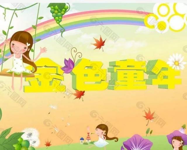 致幸福童年,忆快乐时光——嘉积镇中心幼儿园庆元旦亲子游戏活动