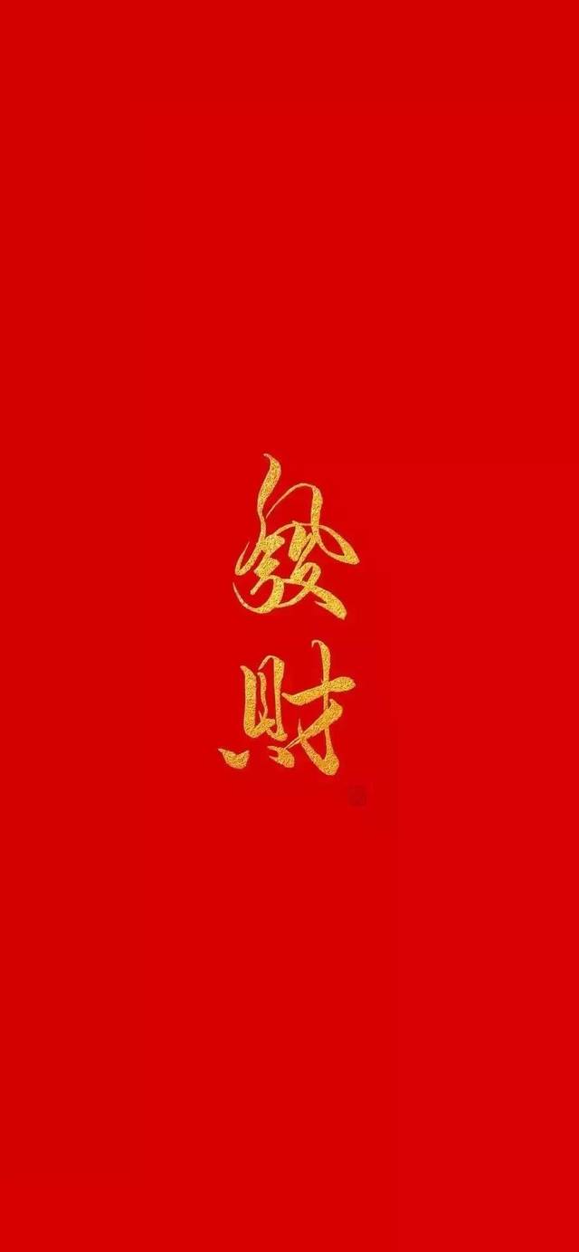 今日最火的2020新年壁纸,火速换上!