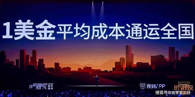 出社会以后-挂机方案罗振宇2019-2020“时间的朋侪”跨年演讲英华版全文_手机搜狐网 ...挂机论坛(24)