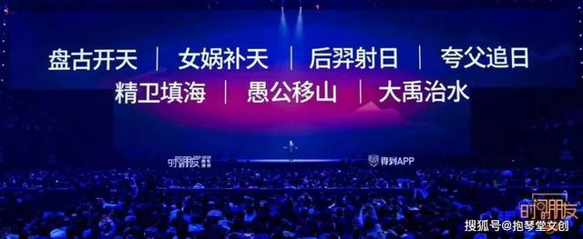 出社会以后-挂机方案罗振宇2019-2020“时间的朋侪”跨年演讲英华版全文_手机搜狐网 ...挂机论坛(8)