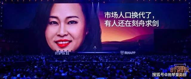 出社会以后-挂机方案罗振宇2019-2020“时间的朋侪”跨年演讲英华版全文_手机搜狐网 ...挂机论坛(11)