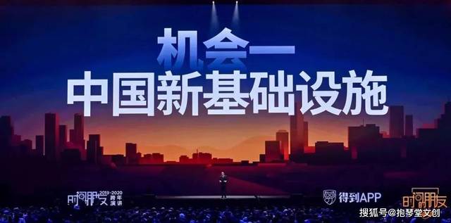 出社会以后-挂机方案罗振宇2019-2020“时间的朋侪”跨年演讲英华版全文_手机搜狐网 ...挂机论坛(21)