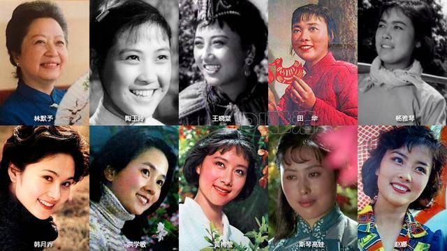 原创100张中国影星明星照,100张笑脸,杨丽坤最美,陈佩斯的那张一言难